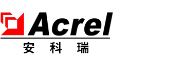 安科瑞電子商務(wù)（上海）有限公司